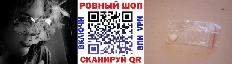 Хочу наркоту Муравленко ГАШ  Амфетамин  Кокаин  NBOMe  Каннабис  Альфа ПВП  Мефедрон 