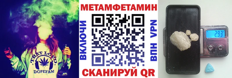 Амфетамин 97% купить цена Муравленко
