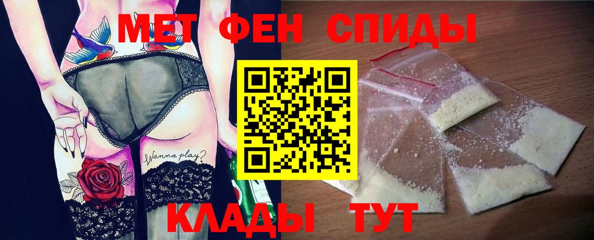 АМФЕТАМИН  Амфетамин Premium  Вход с VPN  Муравленко 