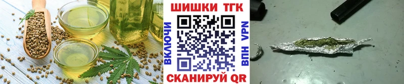 Печенье с ТГК марихуана  Муравленко 