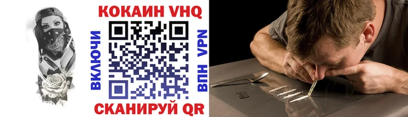 Кокаин 98% Муравленко