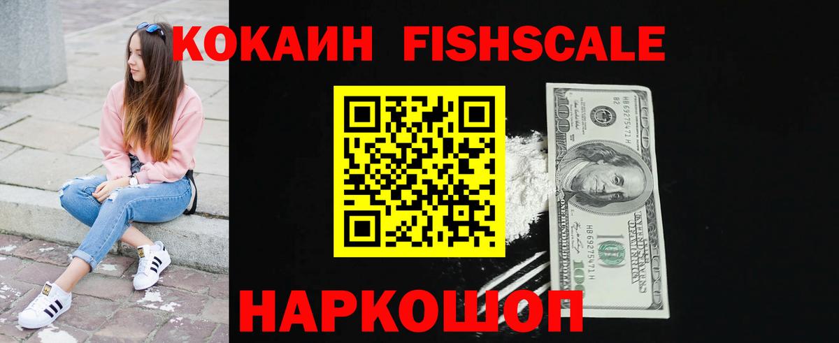 МДМА  Муравленко  Мефедрон   КОКАИН  Вход с VPN  Бошки Шишки  ГАШИШ  Гашиш 
