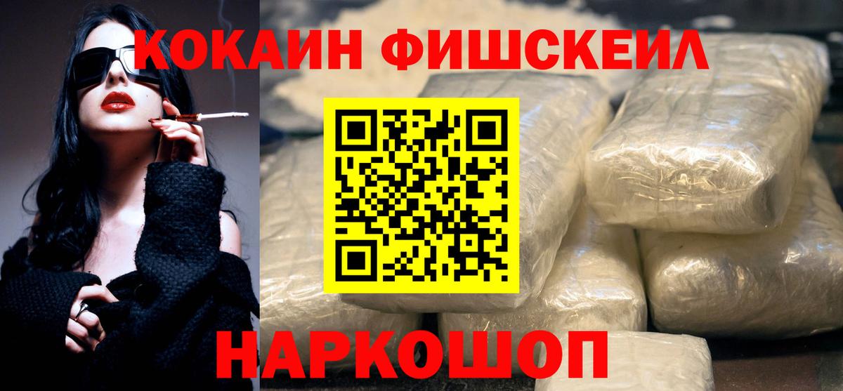 МЕТАМФЕТАМИН Муравленко