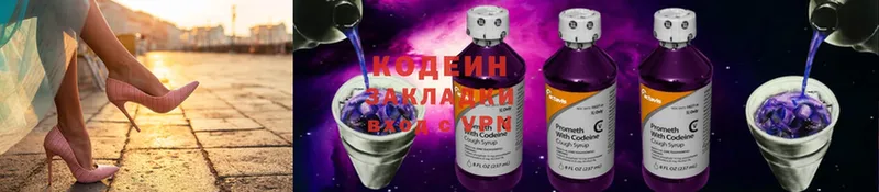 наркошоп  darknet какой сайт  Кодеин напиток Lean (лин)  Муравленко 