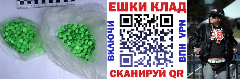 Ecstasy бентли  Муравленко 