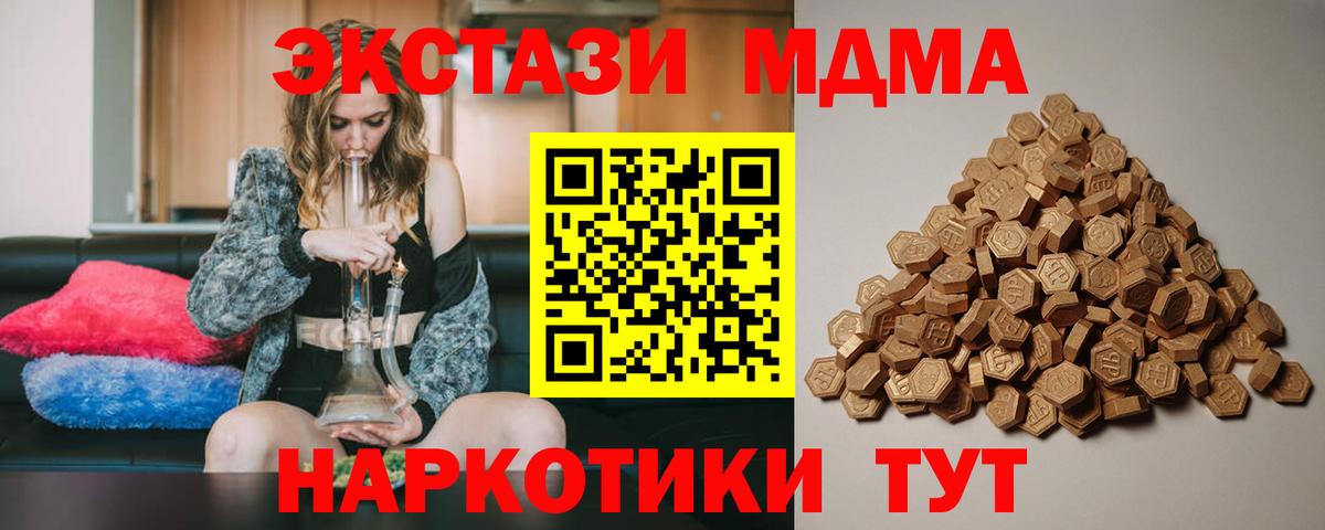 Муравленко  Экстази диски  Вход с VPN  Экстази бентли 