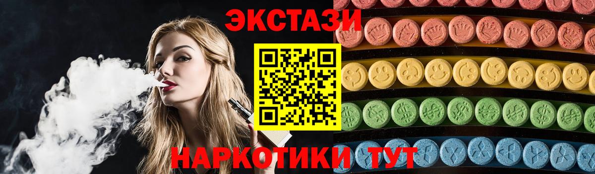 Экстази бентли Муравленко