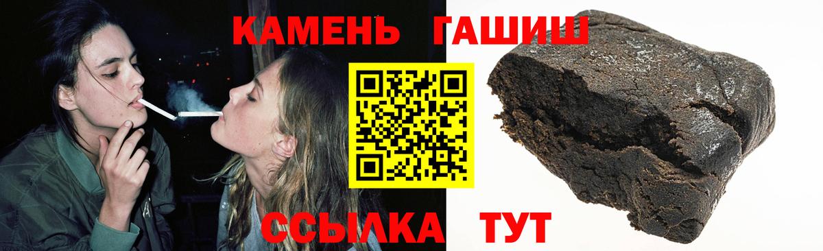 наркота  ГАШ VHQ  Муравленко  Вход с VPN  Гашиш ice o lator  ГАШ 
