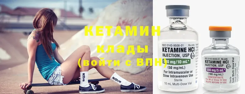 мега   купить закладку  Муравленко  Кетамин ketamine 