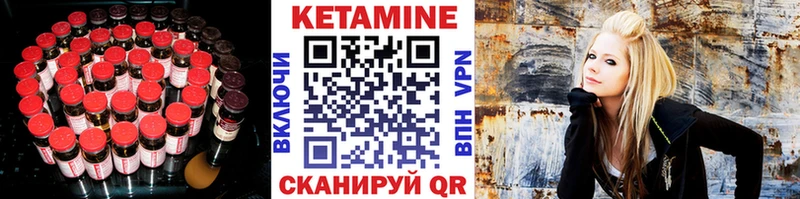 КЕТАМИН VHQ  kraken вход  Муравленко 