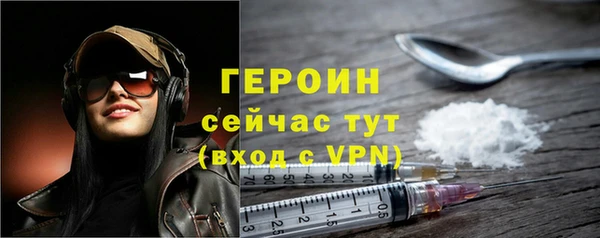 мет Лихославль