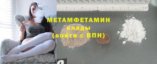 меф VHQ Лабытнанги