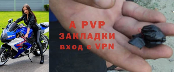 a pvp Лагань