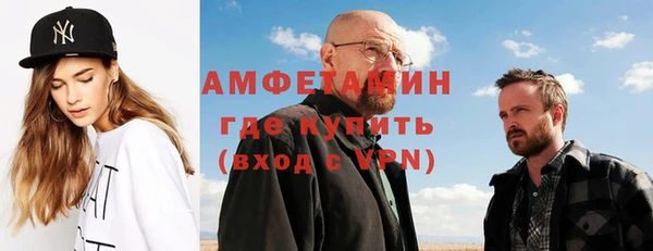 меф VHQ Лабытнанги