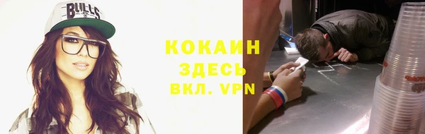 мет Лихославль