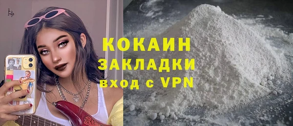 меф VHQ Лабытнанги