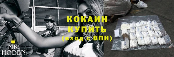 кокаин перу Липки