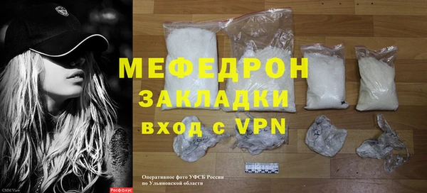 меф VHQ Лабытнанги