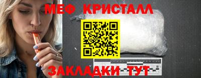 крисы Абакан