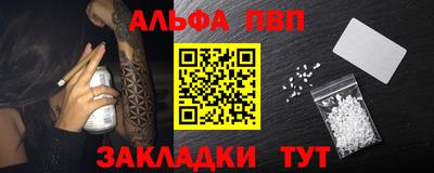 круглые Абакан