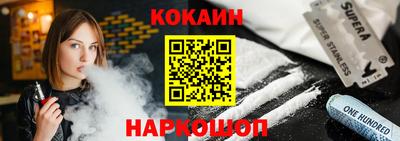 гидра Абинск