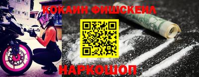 мефедрон мука Абинск