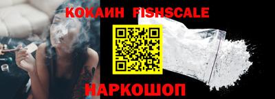 круглые Абакан