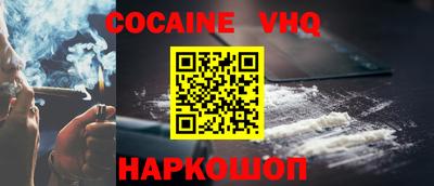 мефедрон мука Абинск