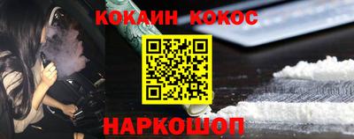 круглые Абакан