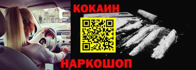 круглые Абакан