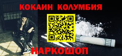 мефедрон мука Абинск