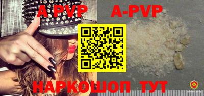 круглые Абакан