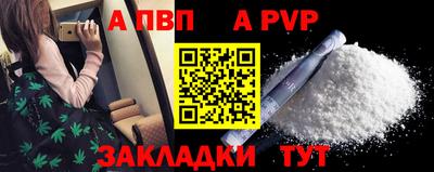 круглые Абакан