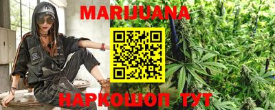 дистиллят марихуана Азнакаево