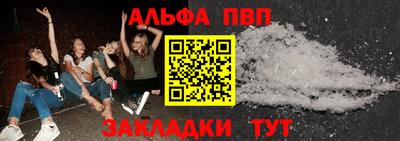 круглые Абакан