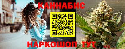 дистиллят марихуана Азнакаево