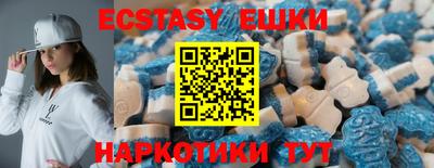 круглые Абакан