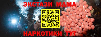 круглые Абакан