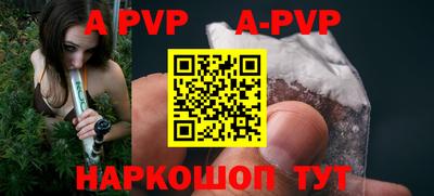 круглые Абакан