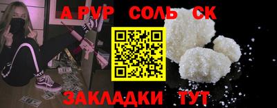 круглые Абакан
