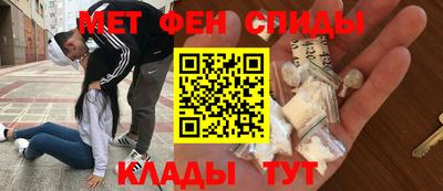 круглые Абакан