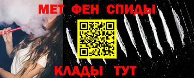 мефедрон мука Абинск