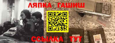 круглые Абакан