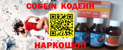 круглые Абакан
