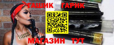 дистиллят марихуана Азнакаево