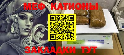 круглые Абакан