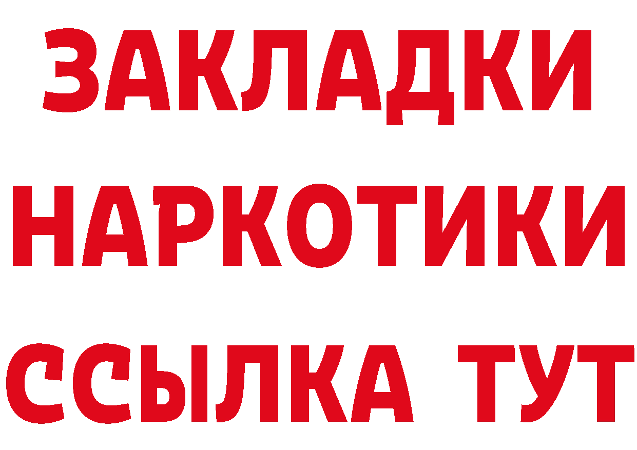 Дистиллят ТГК вейп зеркало shop ОМГ ОМГ Муравленко