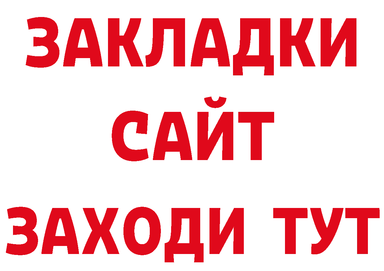 Где можно купить наркотики? это какой сайт Муравленко