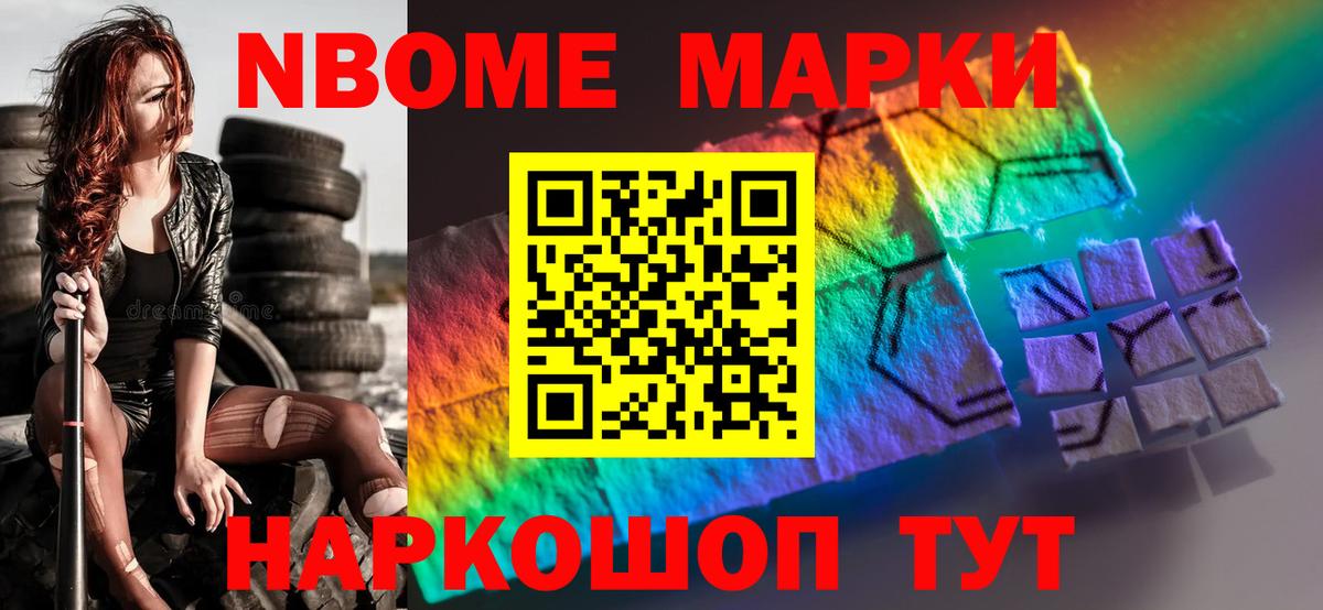 Лсд 25 экстази кислота Муравленко
