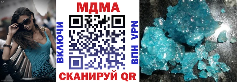 МДМА молли  хочу   Муравленко 